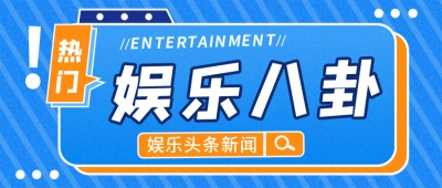 17c吃瓜网黑料爆料